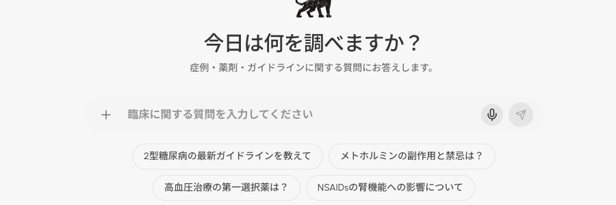 JME のチャット入力欄。マイクボタンから音声で質問できる